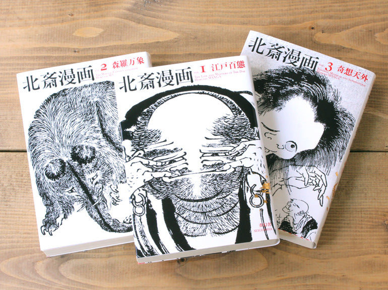 江戸絵画 – 青幻舎オンラインショップ
