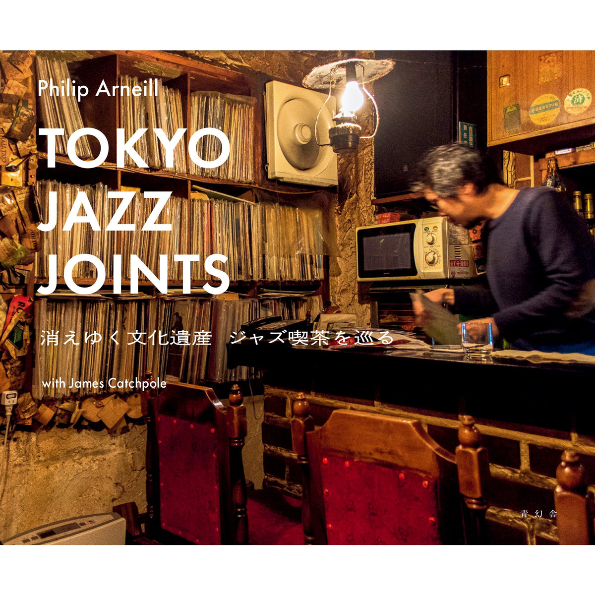 Ruru　JUNGLE SPIRITS他 計2冊　洋書 写真集 / 図鑑 img_149185_2.jpg?format=webp