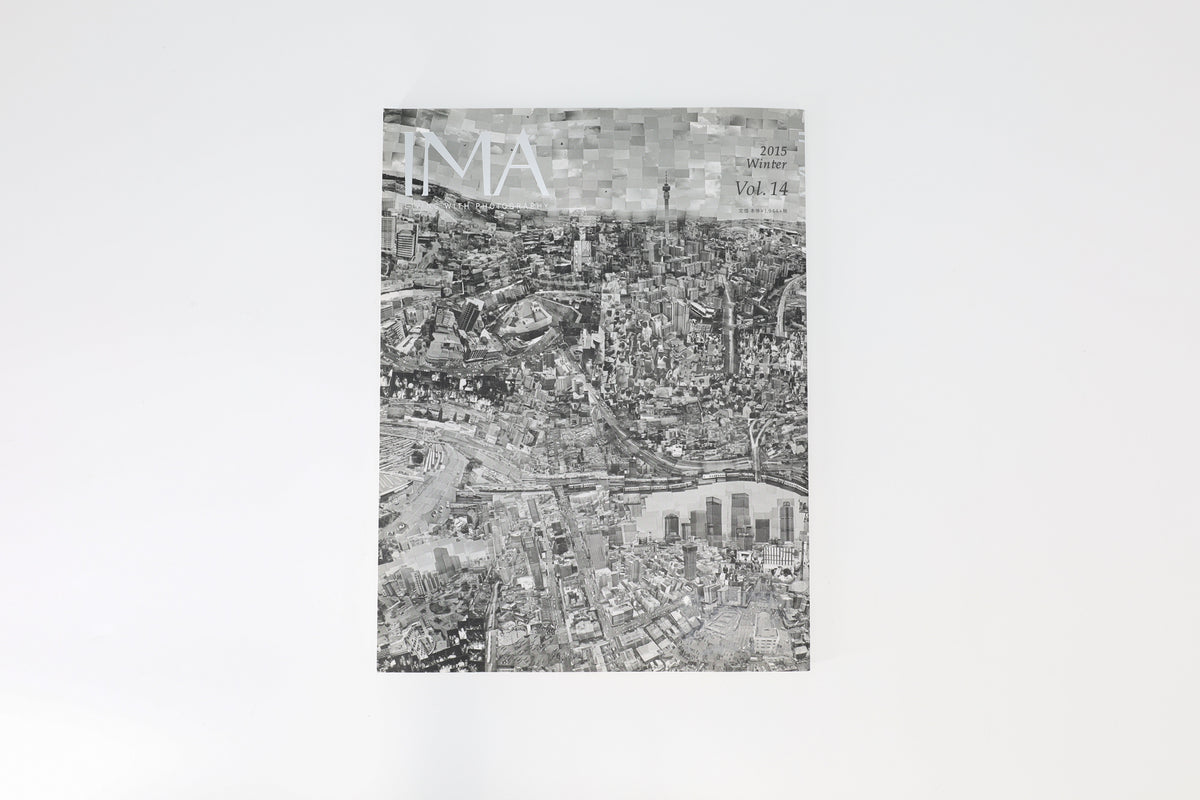 IMA MAGAZINE】IMA（イマ） Vol.14 2015年11月29日発売号 – 青幻舎