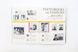 【IMA MAGAZINE】IMA(イマ) Vol.1 発売日2012年08月29日