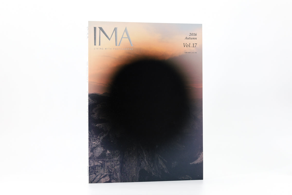IMA Vol.17〜23 未開封 7冊セット バックナンバー IMA MAGAZINE】IMA（イマ） Vol.17 2016年8月29日発売号 – 青幻舎