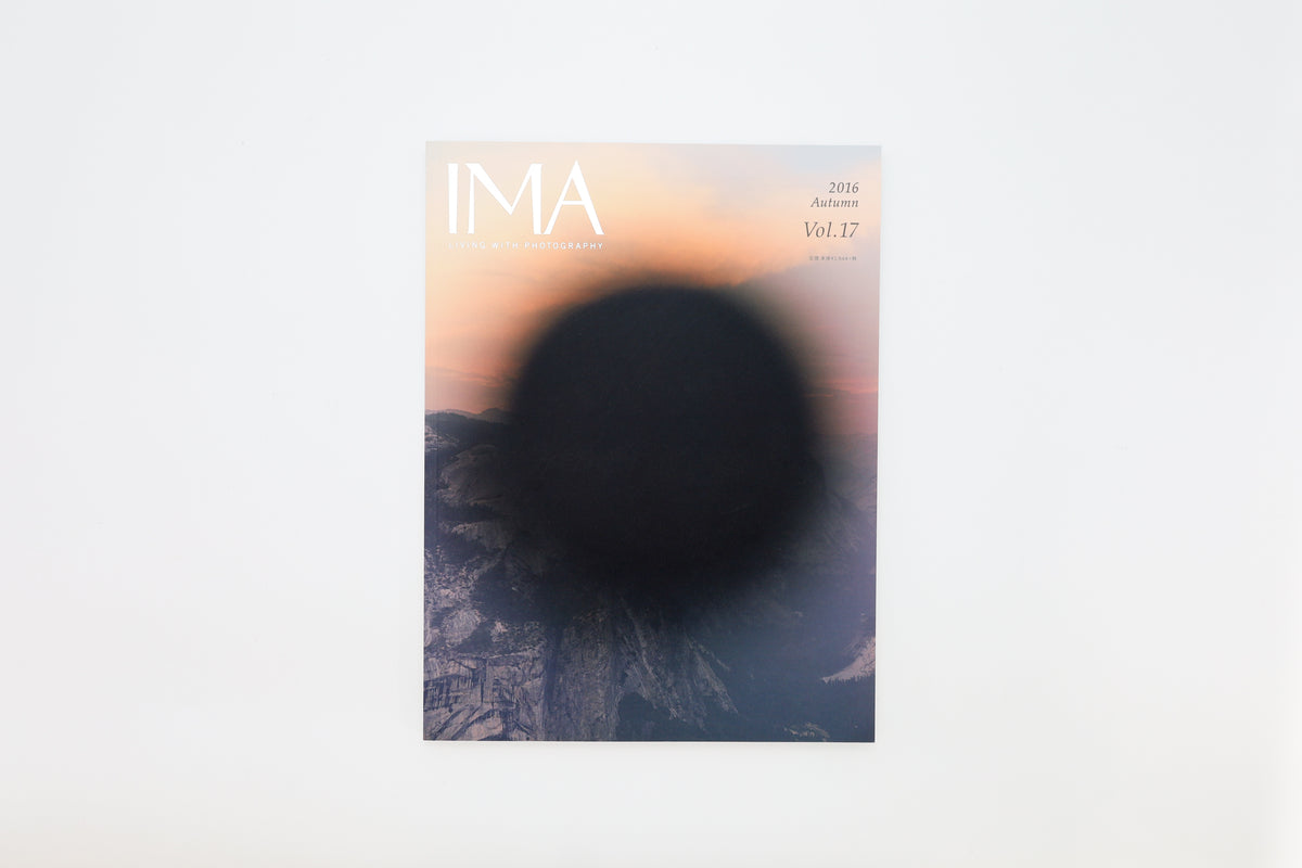 IMA MAGAZINE】IMA（イマ） Vol.17 2016年8月29日発売号 – 青幻舎