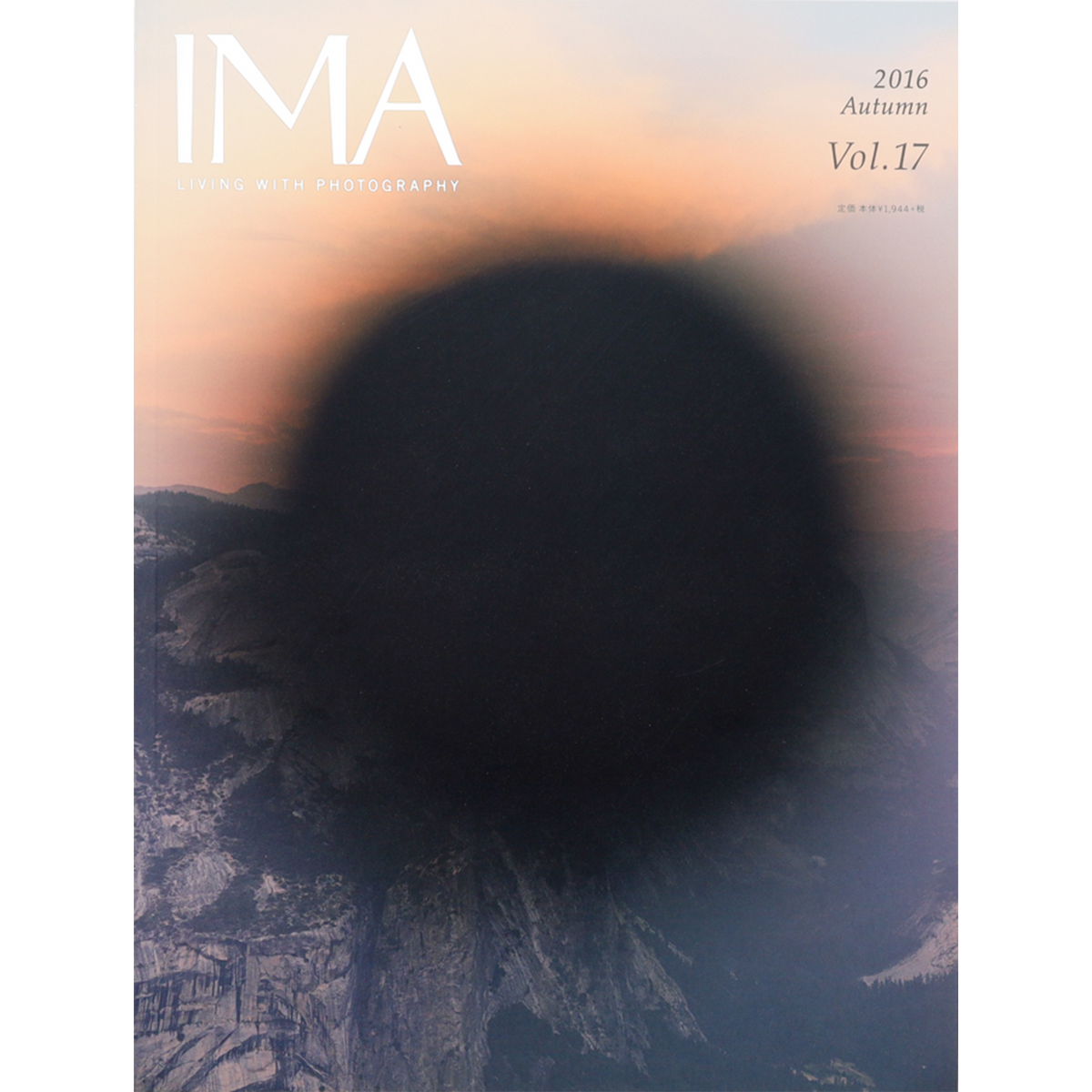 IMA MAGAZINE】IMA（イマ） Vol.17 2016年8月29日発売号 – 青幻舎