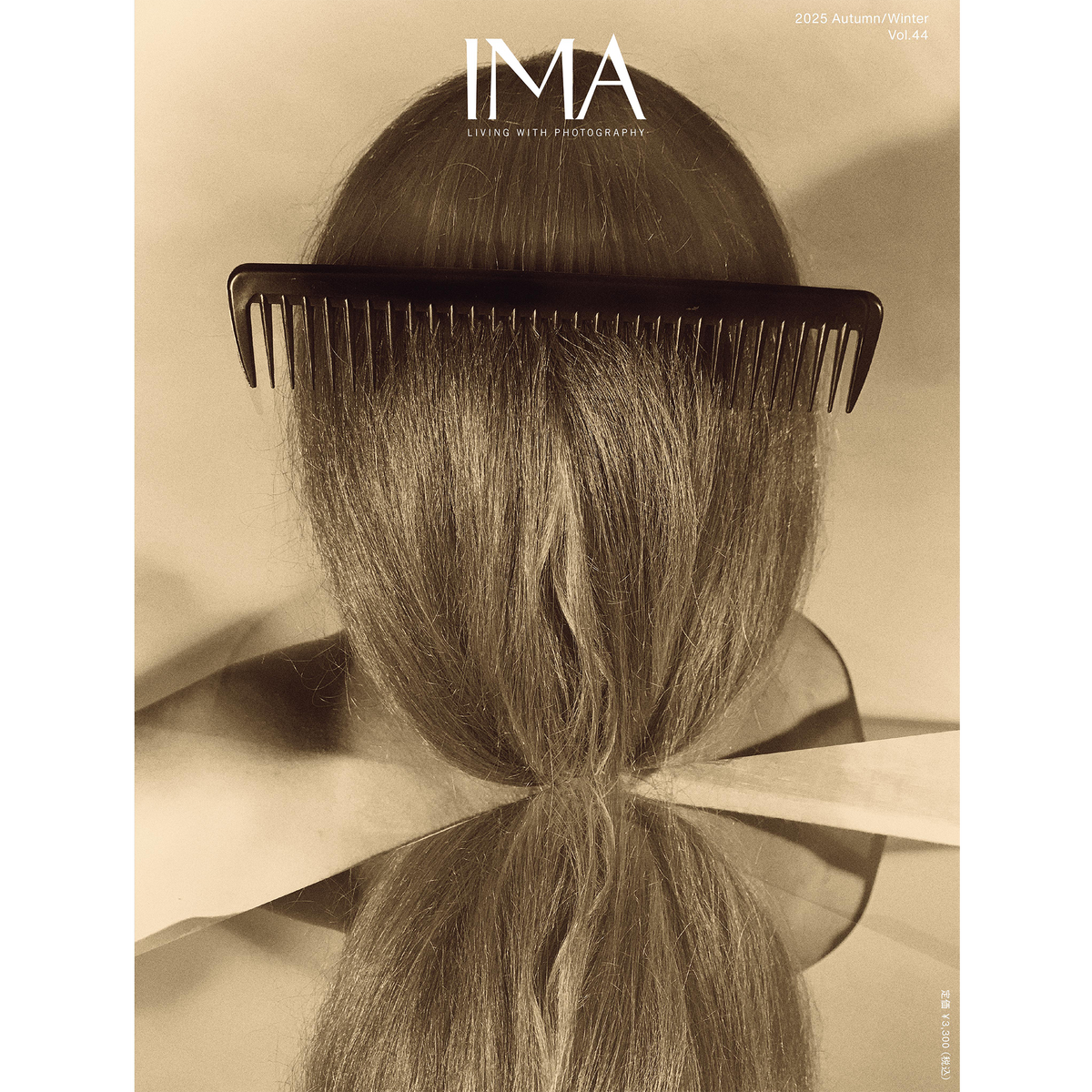 IMA MAGAZINE】IMA(イマ) Vol.44. Autumn/Winter 2025 – 青幻舎 IMA MAGAZINE】IMA(イマ) Vol.44. Autumn/Winter 2025 – 青幻舎