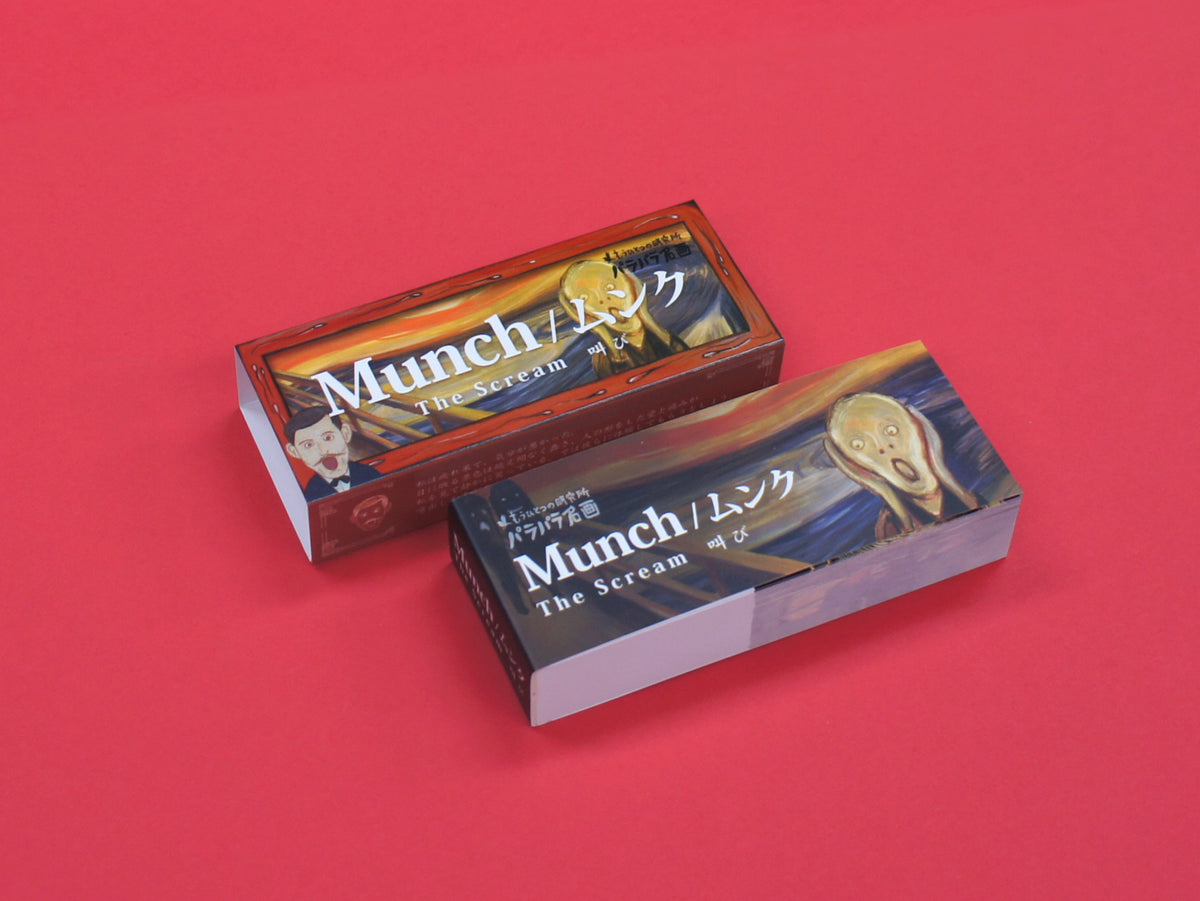 meiji ホルン 4個セット - 菓子