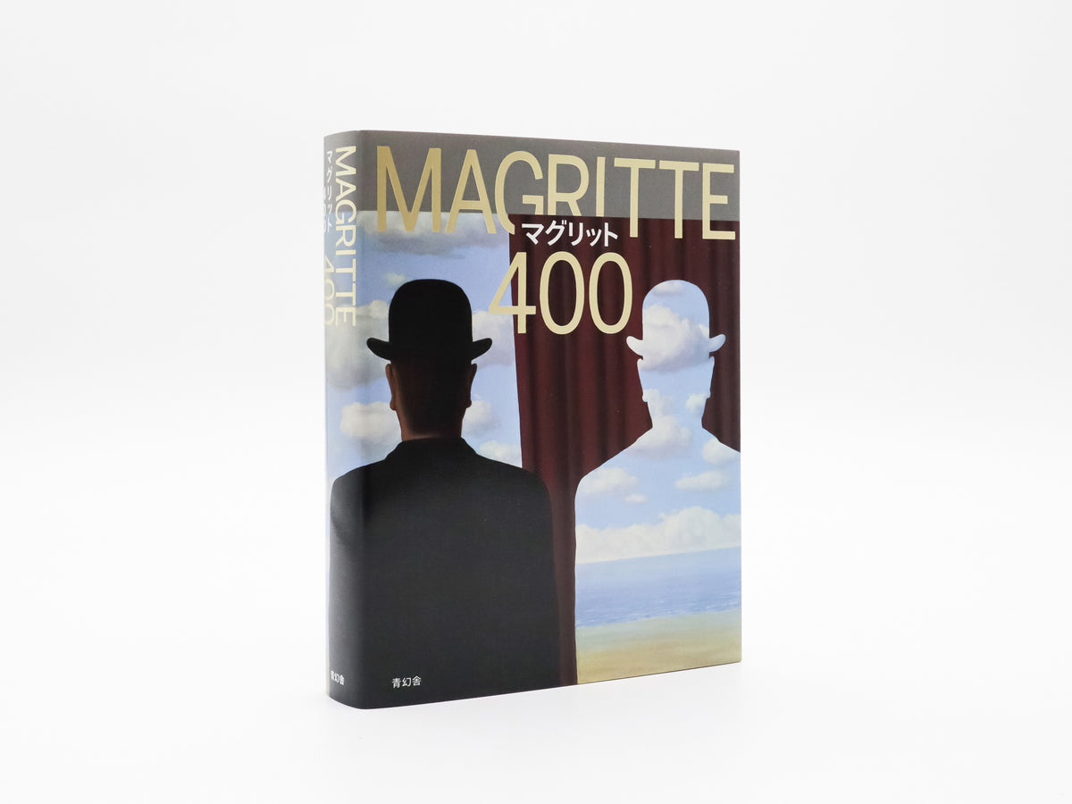 評価328！BE@RBRICK René Magritte 100%&400%エンタメ/ホビー - その他