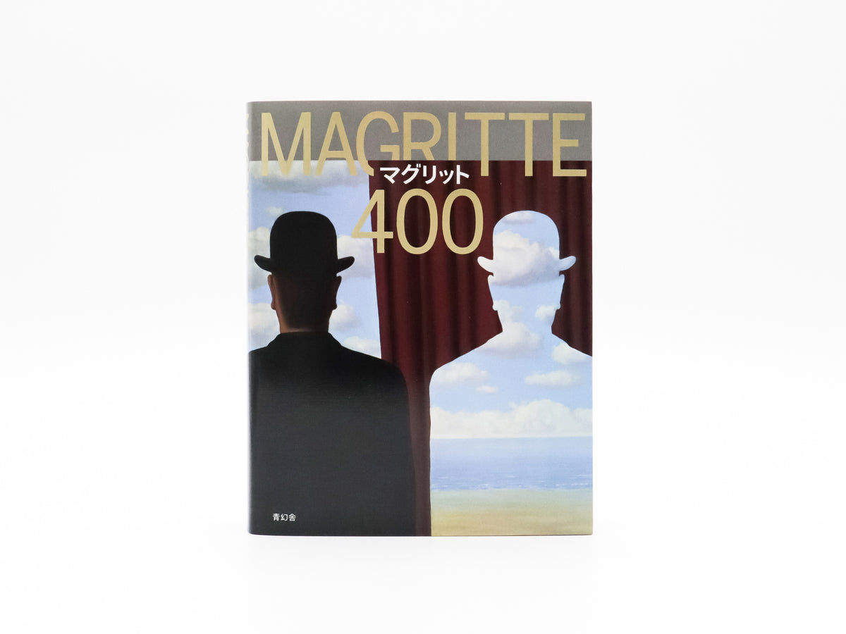 マグリット Magritte 画集 洋書 シュール 幻想 アート　/　a142 マグリット Magritte 画集 洋書 シュール 幻想 アート / a142