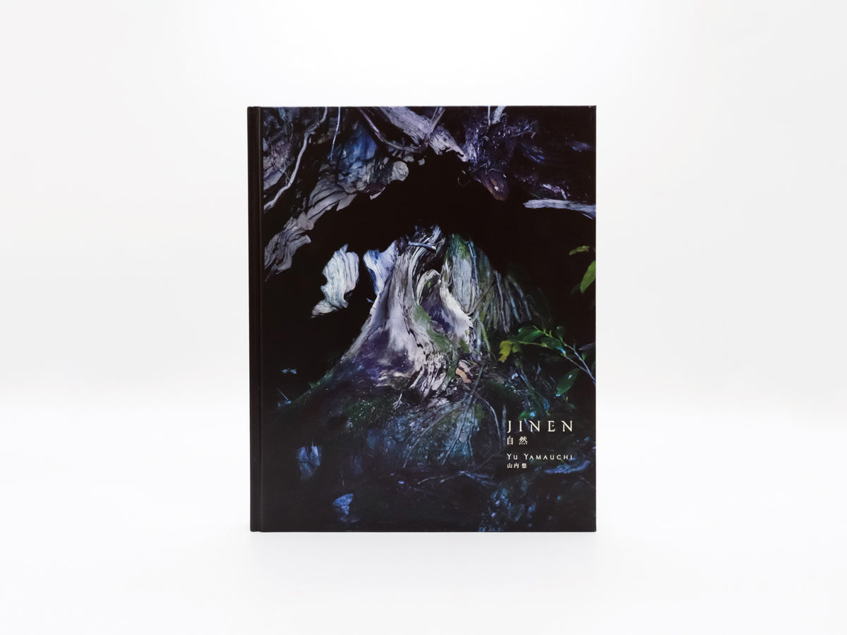 自然 JINEN – 青幻舎オンラインショップ