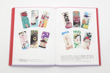 榛原(はいばら)の藝術とデザイン<br />HAIBARA Art & Design 和紙がおりなす日本の美