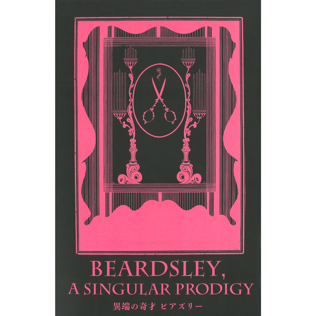 978-4-86152-974-0_cvr_28faa1ab