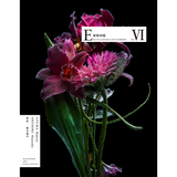 ENCYCLOPEDIA OF FLOWERS Ⅵ  植物図鑑