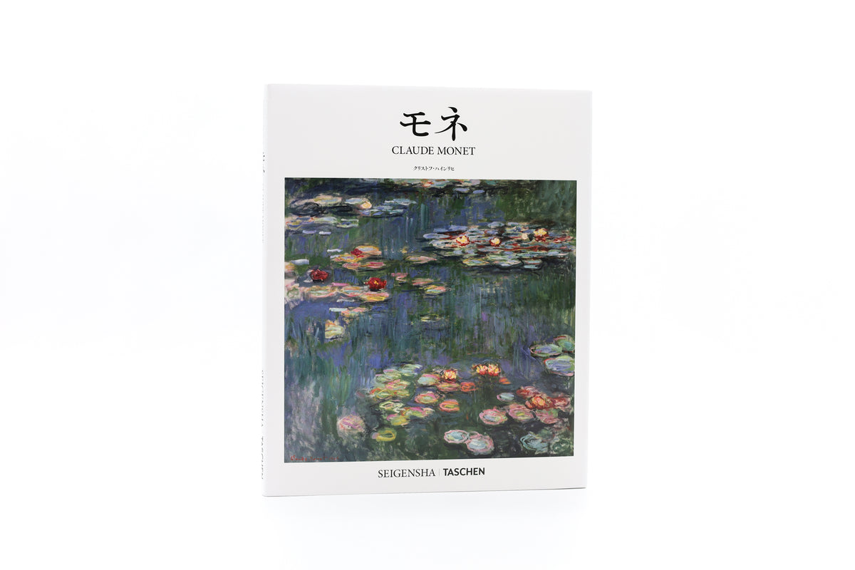 SEIGENSHA | TASCHEN Basic Art Seriesモネ CLAUDE MONET – 青幻舎