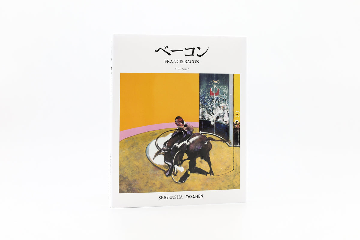 5月中旬以降出荷予定】SEIGENSHA | TASCHEN Basic Art Seriesベーコン