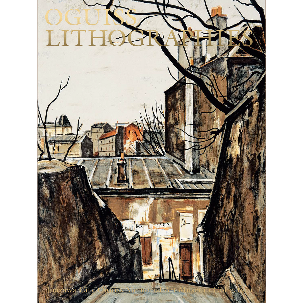 『欧米の路地裏：光と影の詩箋』貝楽也 作品 「A3サイズの水彩画」 欧米の路地裏：光と影の詩箋』貝楽也 作品 「A3サイズの水彩画」 欧米