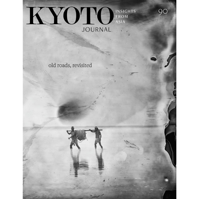 星間通信 | 幻冬舎ルネッサンス
