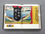 缶詰ラベルコレクション MADE IN JAPAN