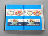 缶詰ラベルコレクション MADE IN JAPAN