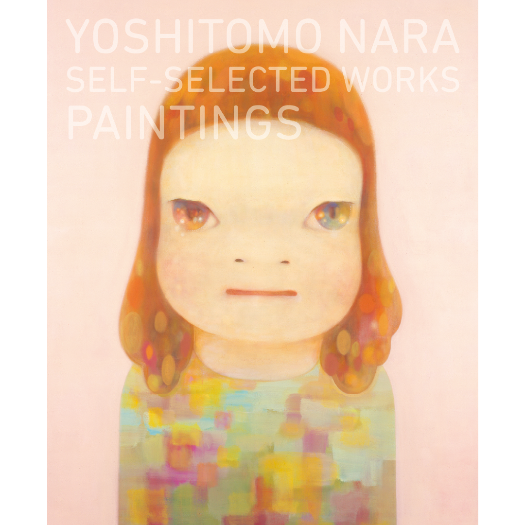 –　青幻舎オンラインショップ　Nara：Self-selected　Yoshitomo　奈良美智　Works―Paintings