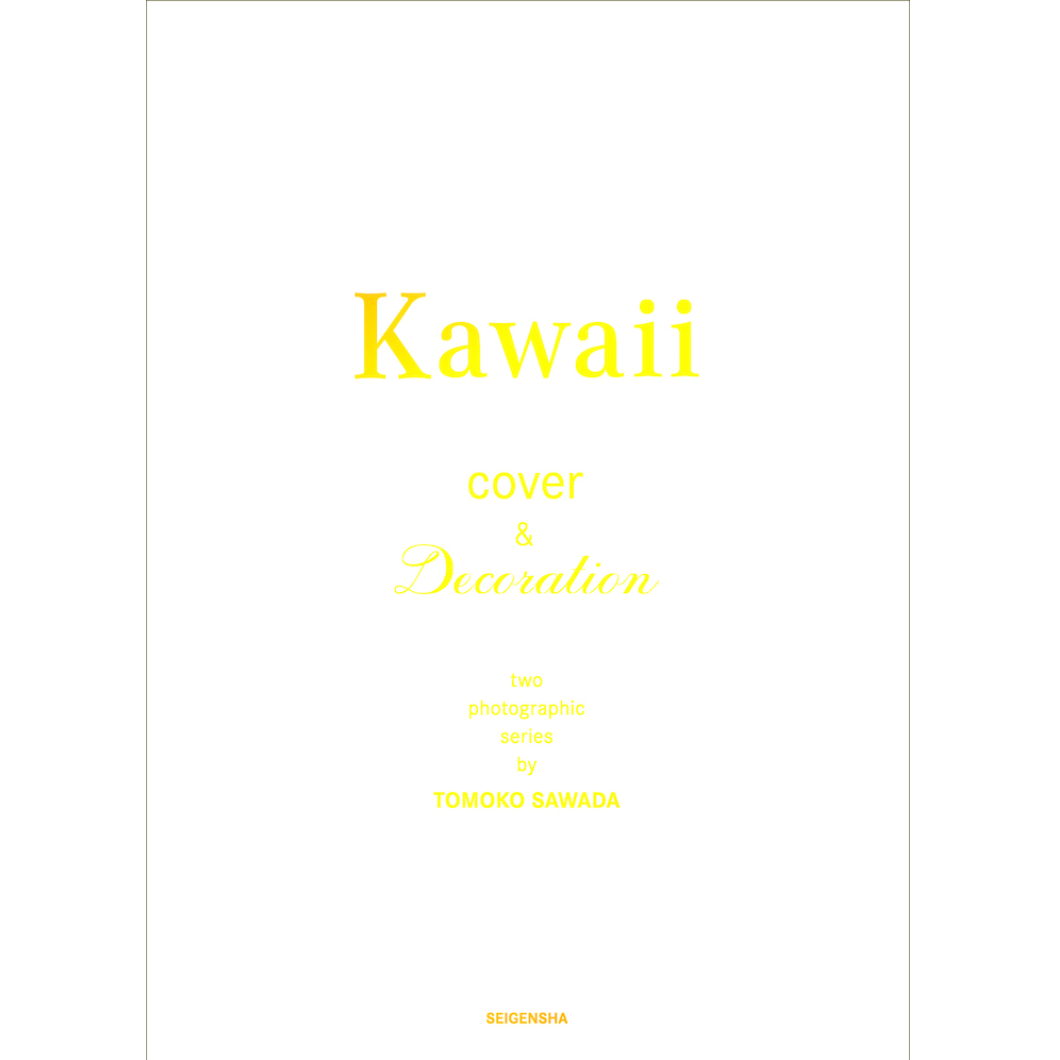 TOMOKO SAWADA KAWAII – 青幻舎オンラインショップ