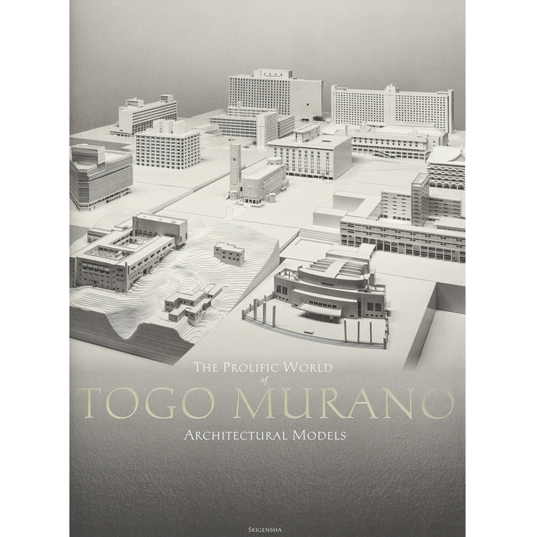 THE PROLIFIC WORLD OF TOGO MURANO ARCHITECTURAL MODELS [完全英語版