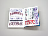 実用手描文字