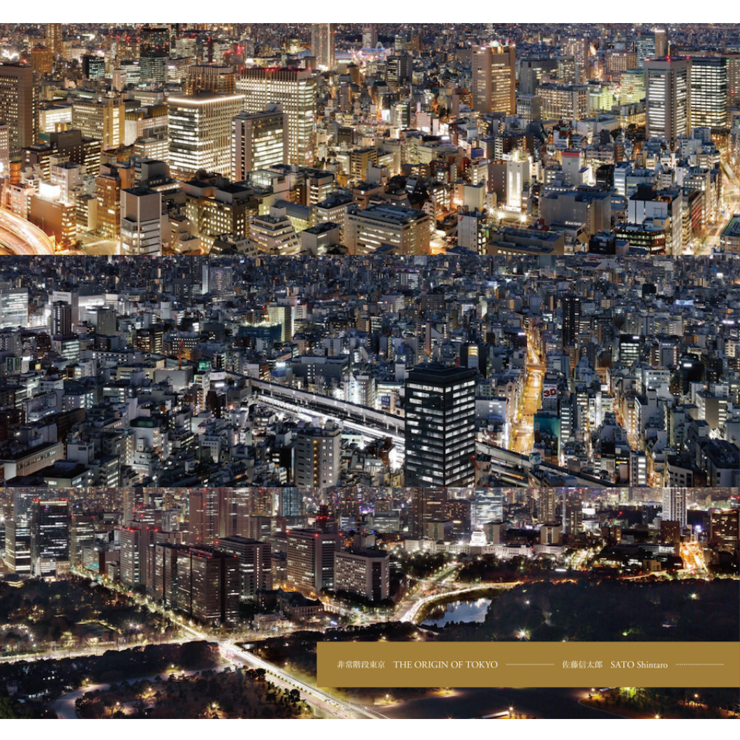 978-4-86152-722-7_1200x1200.