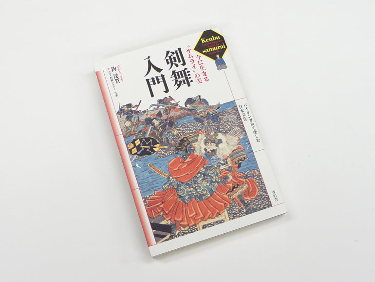 【中古】 説得力のある殺し文句 イザというとき効果的な“伝家の宝刀” 改訂新版/青年書館/東京ペン倶楽部 中古】 説得力のある殺し文句 イザというとき効果的な“伝家の