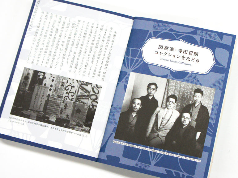 “初版本”標準 紋章集成 図案美術研究社 文雅堂書店 昭和25年 初版本”標準 紋章集成 図案美術研究社 文雅堂書店 昭和25年