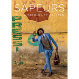SAPEURS