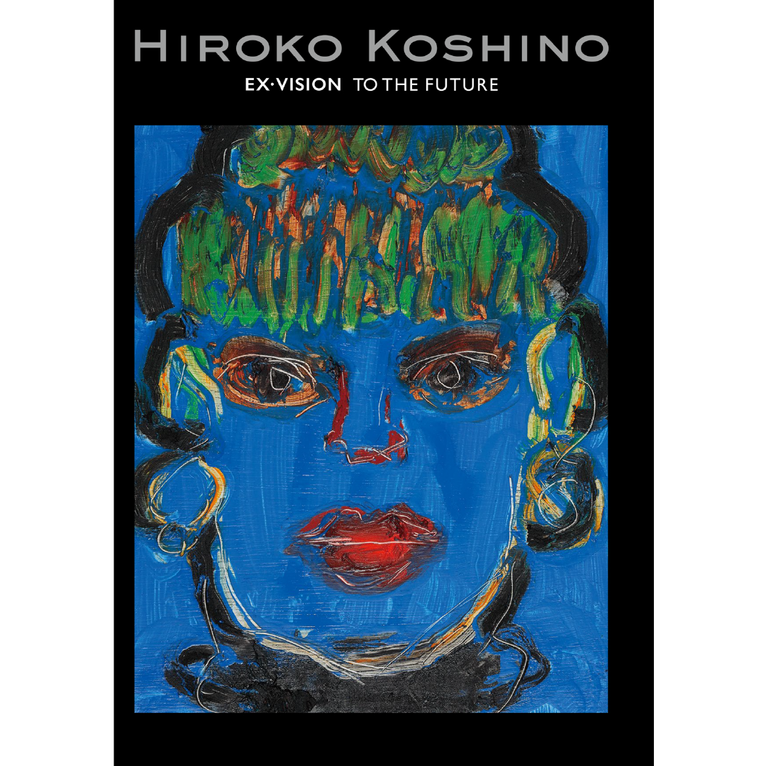 コシノヒロコ HIROKO KOSHINO EX・VISION|To the Future 未来へ – 青幻