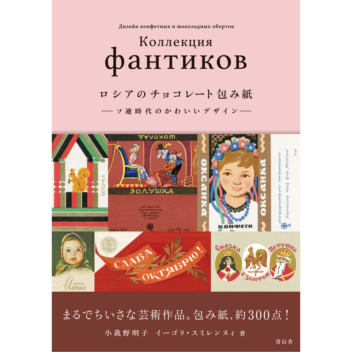 洋書◆ロシアのアンティーク資料集 本 洋書◇ロシアのアンティーク資料集 本 ロシアのアンティーク資料