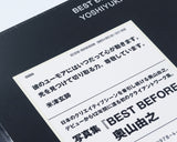 奥山由之写真集 BEST BEFORE