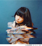 奥山由之写真集 BEST BEFORE