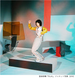 奥山由之写真集 BEST BEFORE