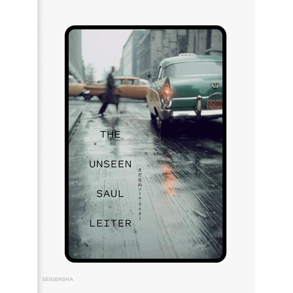 まだ見ぬソール・ライター THE UNSEEN SAUL LEITER – 青幻舎オンラインショップ