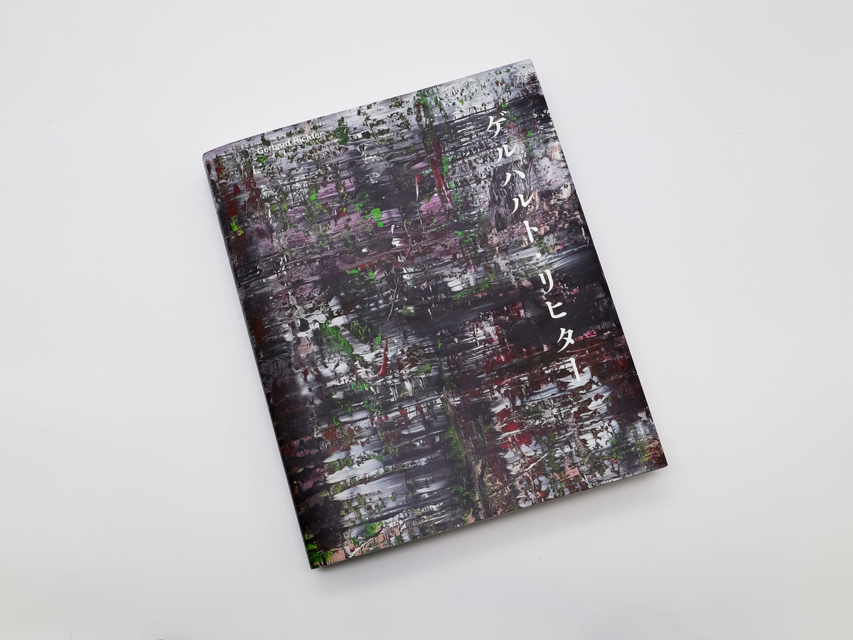 ★新品40550/ゲルハルト・リヒター 画集 Cage Six Paintings by Gerhard Richter 2009年 ドイツ現代美術 アブストラクト・ペインティング 抽象画 画集