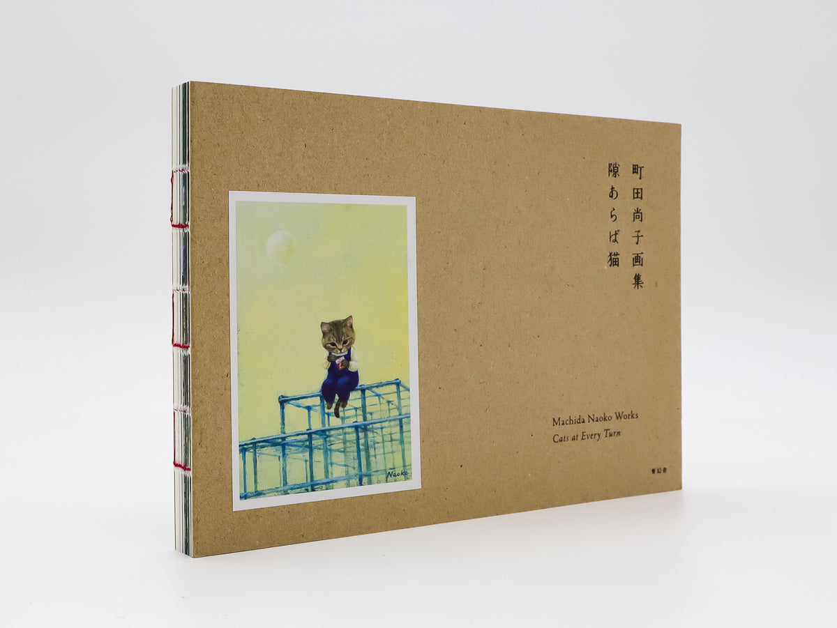 絵画No.2「無題」　作　いのこはるき 絵画No.2「無題」 作 いのこはるき