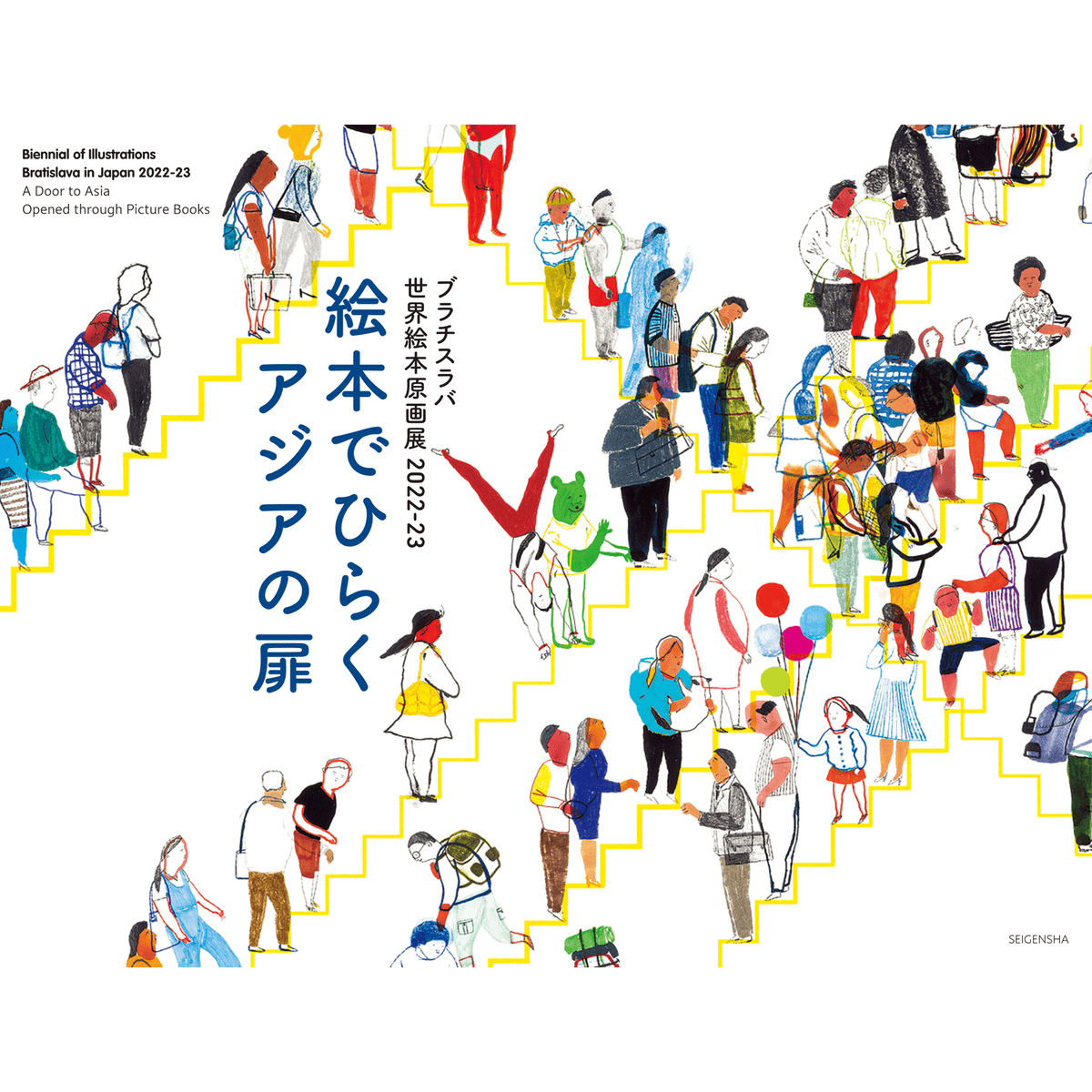 まゆソルシア・ラディア – 白光の開花　絵画原画 アルフォンス・ミュシャ / 四つの花 バラ | 壁紙ギャラリー KAGIROHI