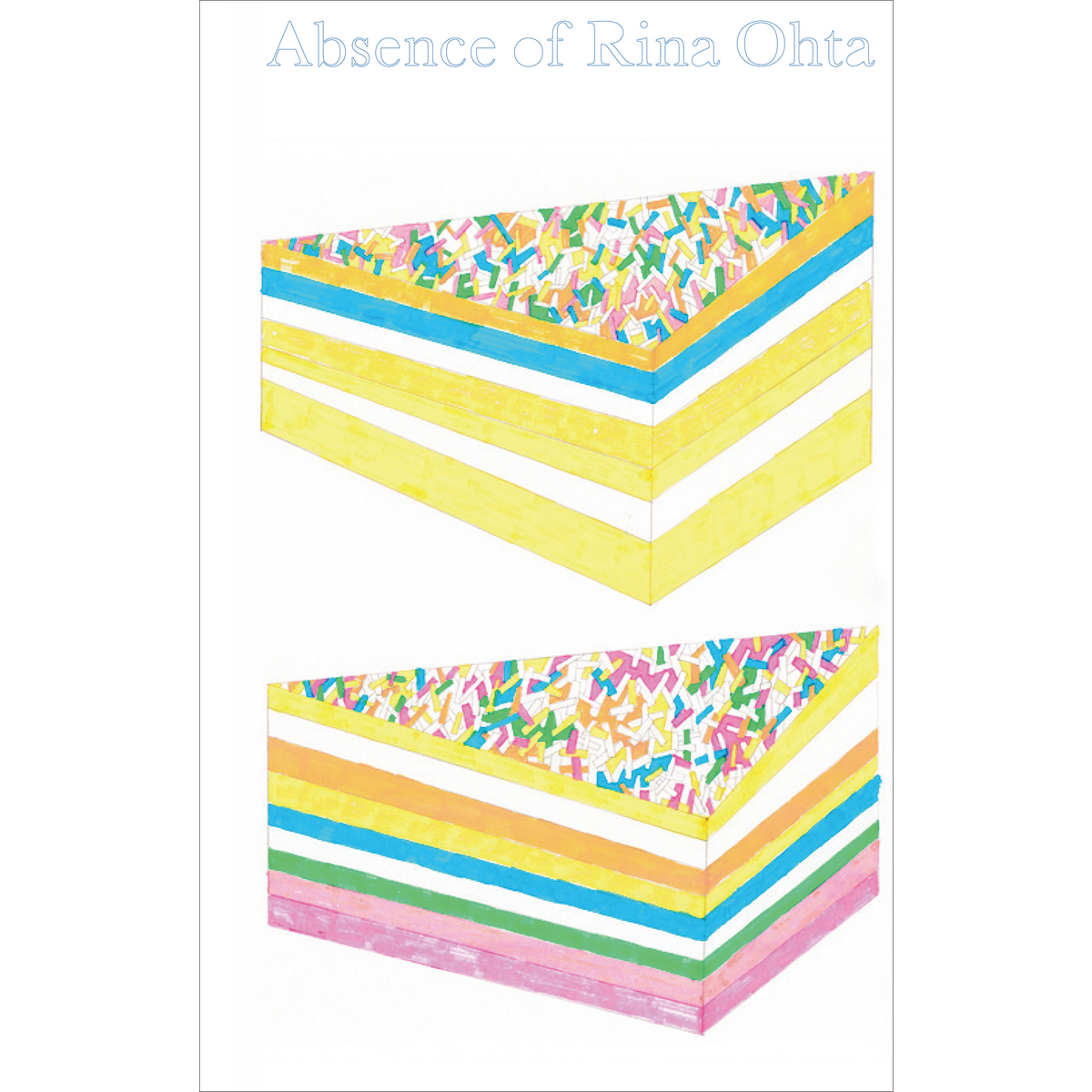 太田莉菜の不在 – 青幻舎オンラインショップ