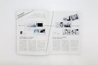 【IMA MAGAZINE】IMA（イマ）Vol.34 2020年11月29日発売号