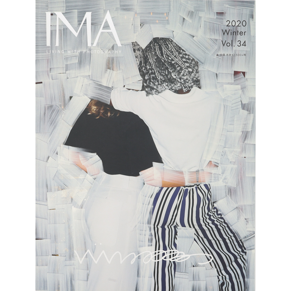 【IMA MAGAZINE】IMA（イマ）Vol.34 2020年11月29日発売号
