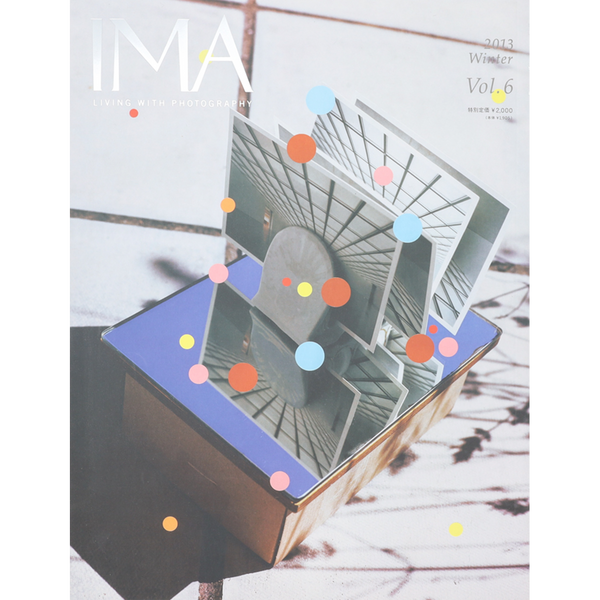 IMA MAGAZINE – 青幻舎オンラインショップ IMA MAGAZINE – 青幻舎オンラインショップ