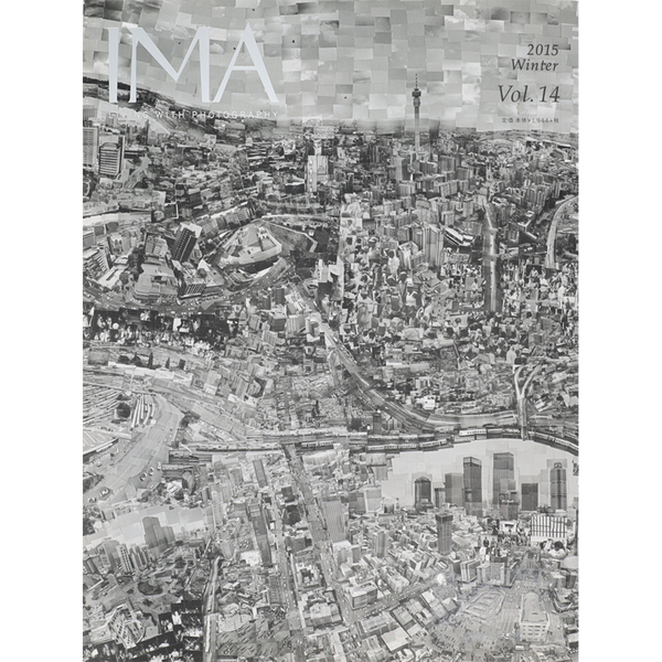 IMAマガジン 23冊セット IMA MAGAZINE – 青幻舎オンラインショップ IMAマガジン 23冊セット IMA MAGAZINE – 青幻舎オンラインショップ