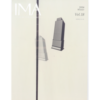 【IMA MAGAZINE】IMA（イマ）Vol.18 2016年11月29日発売号