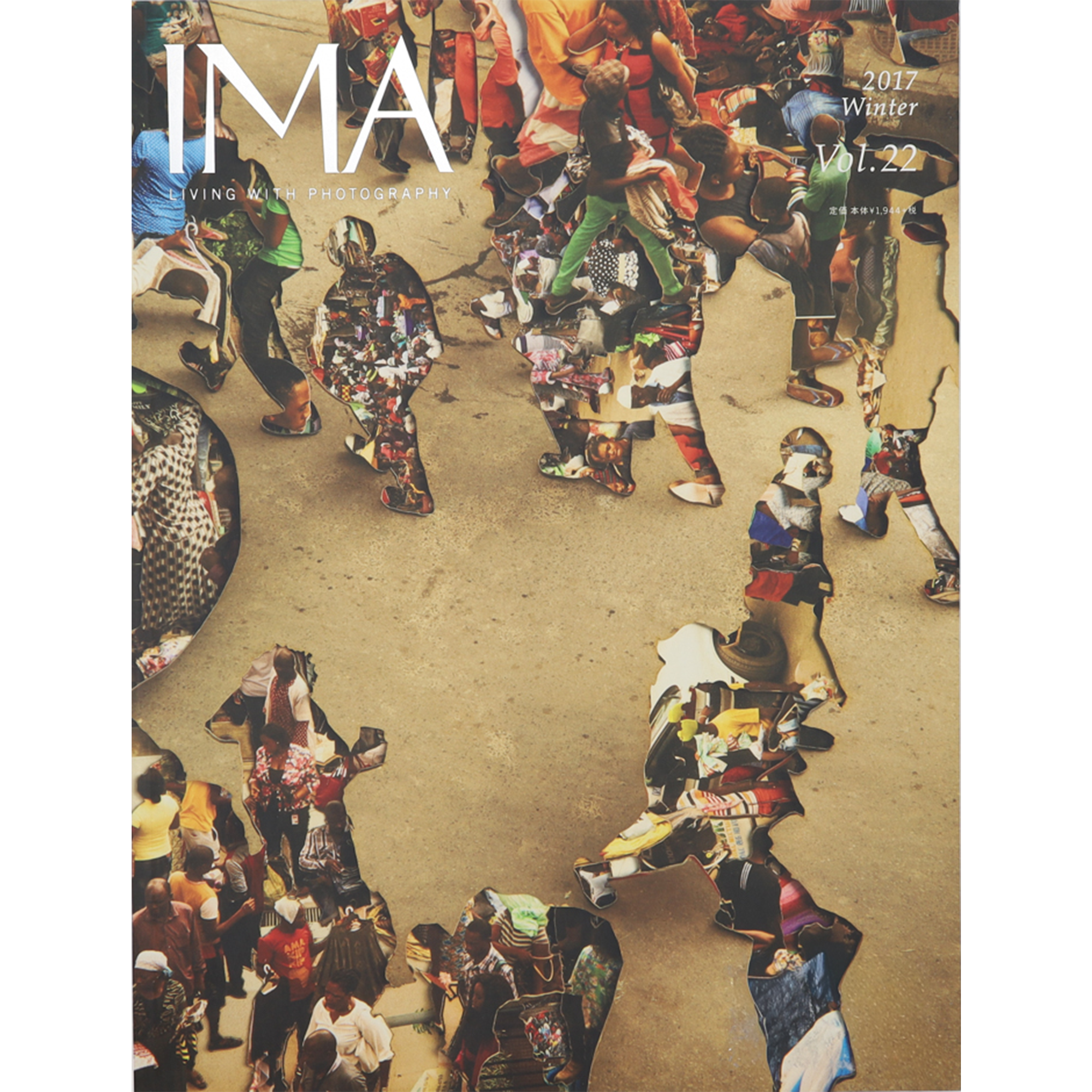 IMA MAGAZINE】IMA（イマ） Vol.22 2017年11月29日発売号 – 青幻舎オンラインショップ