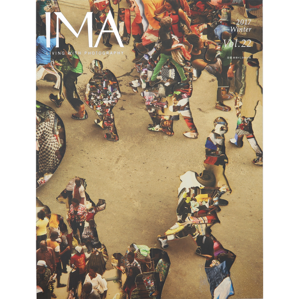 【IMA MAGAZINE】IMA（イマ） Vol.22 2017年11月29日発売号