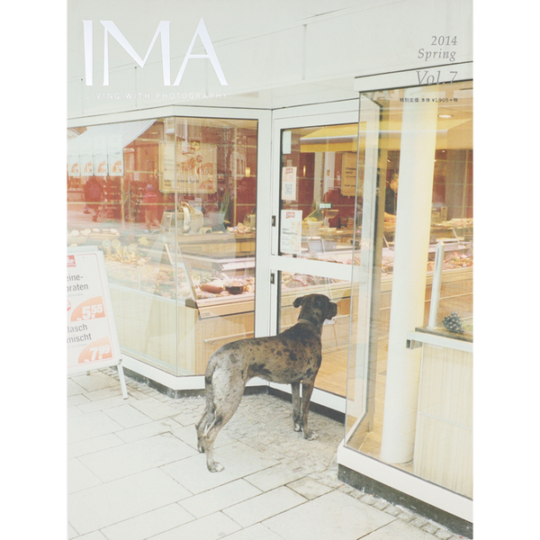 【IMA MAGAZINE】IMA（イマ） Vol.7 2014年2月28日発売号