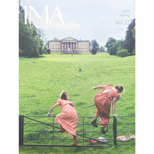 【IMA MAGAZINE】IMA（イマ） Vol.27 2019年2月28日発売号