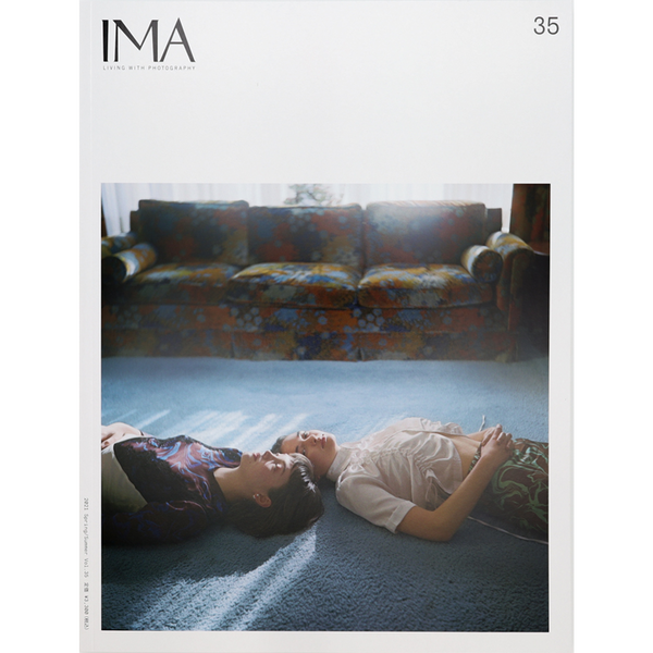 【IMA MAGAZINE】IMA（イマ）Vol.35 2021年4月30日発売号
