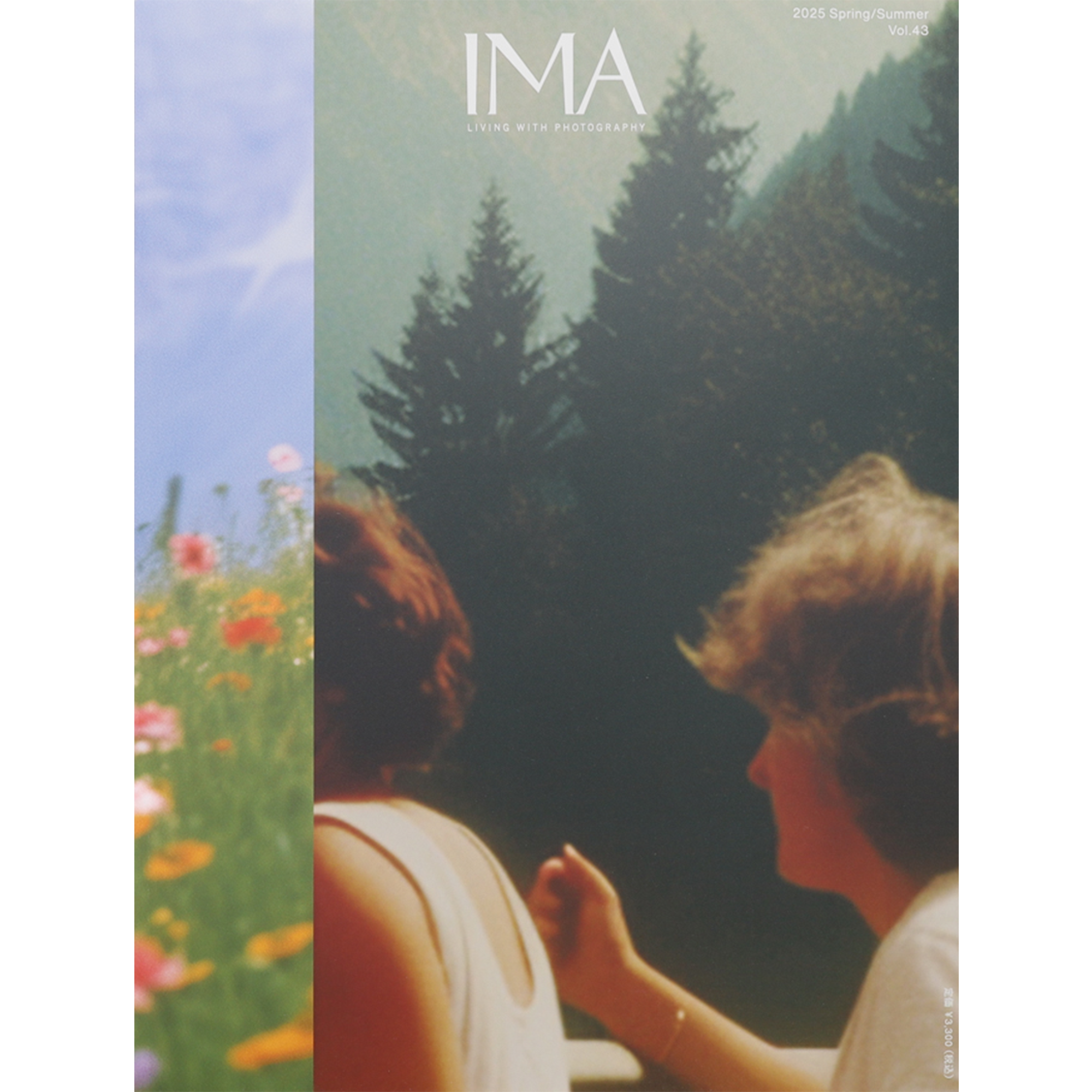 IMAマガジン 23冊セット IMA MAGAZINE – 青幻舎オンラインショップ